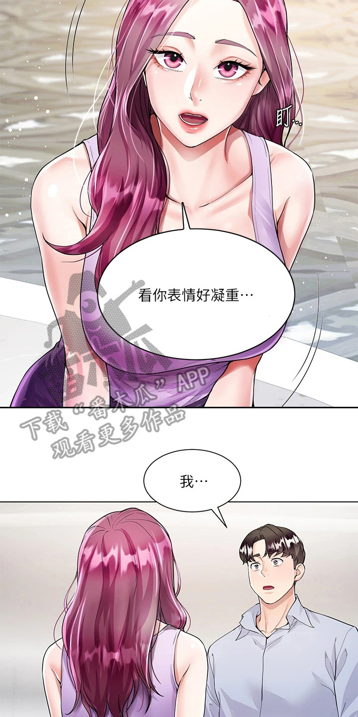 第8章：做瑜伽1