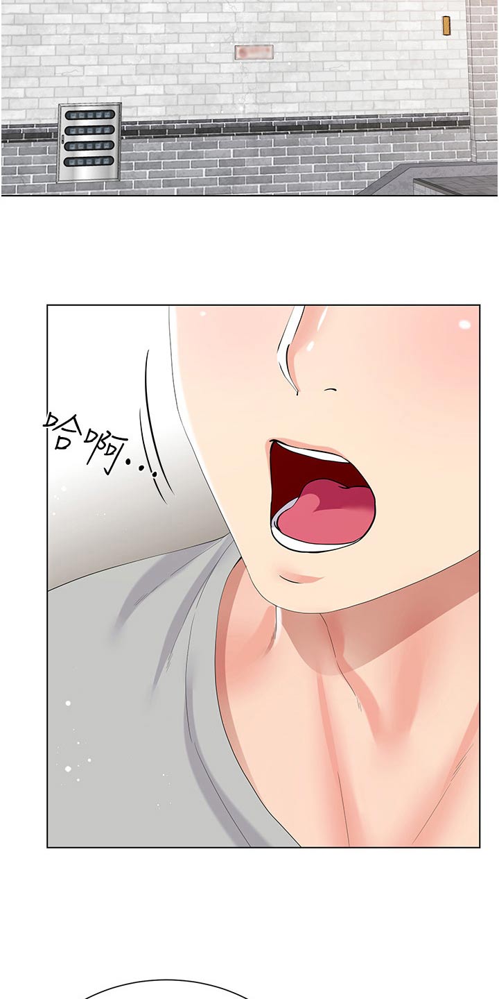 第55章：心情不好1