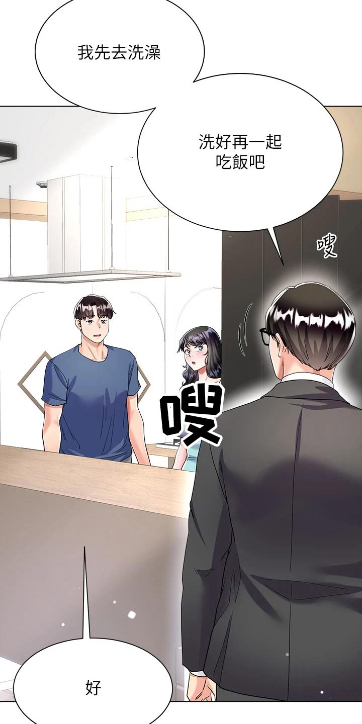 第26章：来我房间4