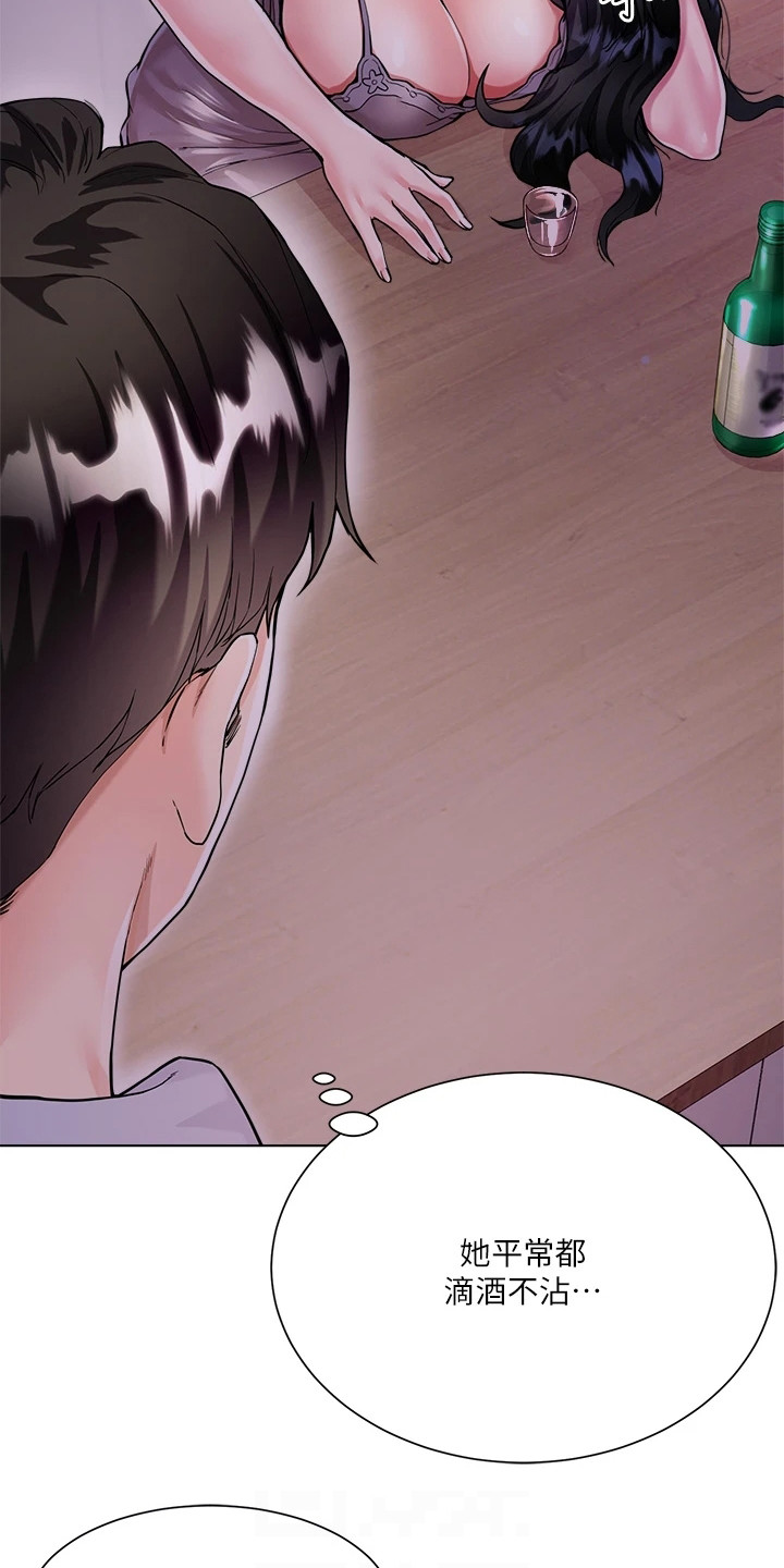 第11章：认错人2