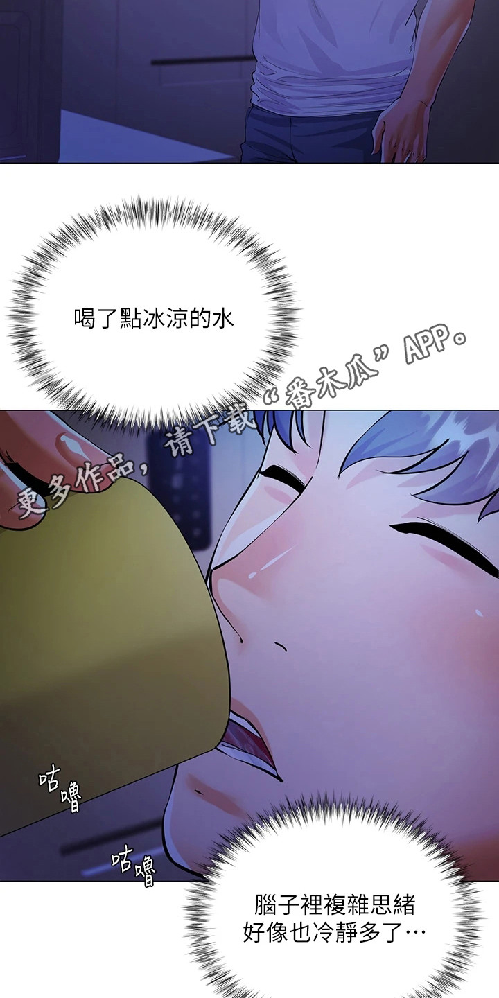 第5章：惊人一幕4