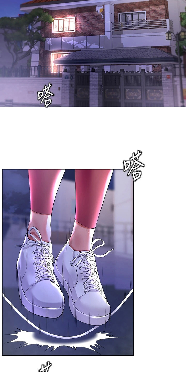 第1章：理想型1