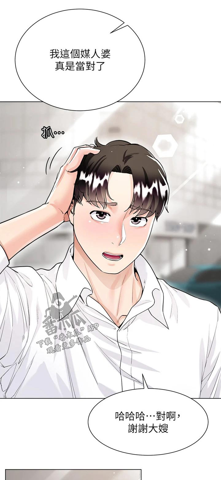 第18章：我帮你0