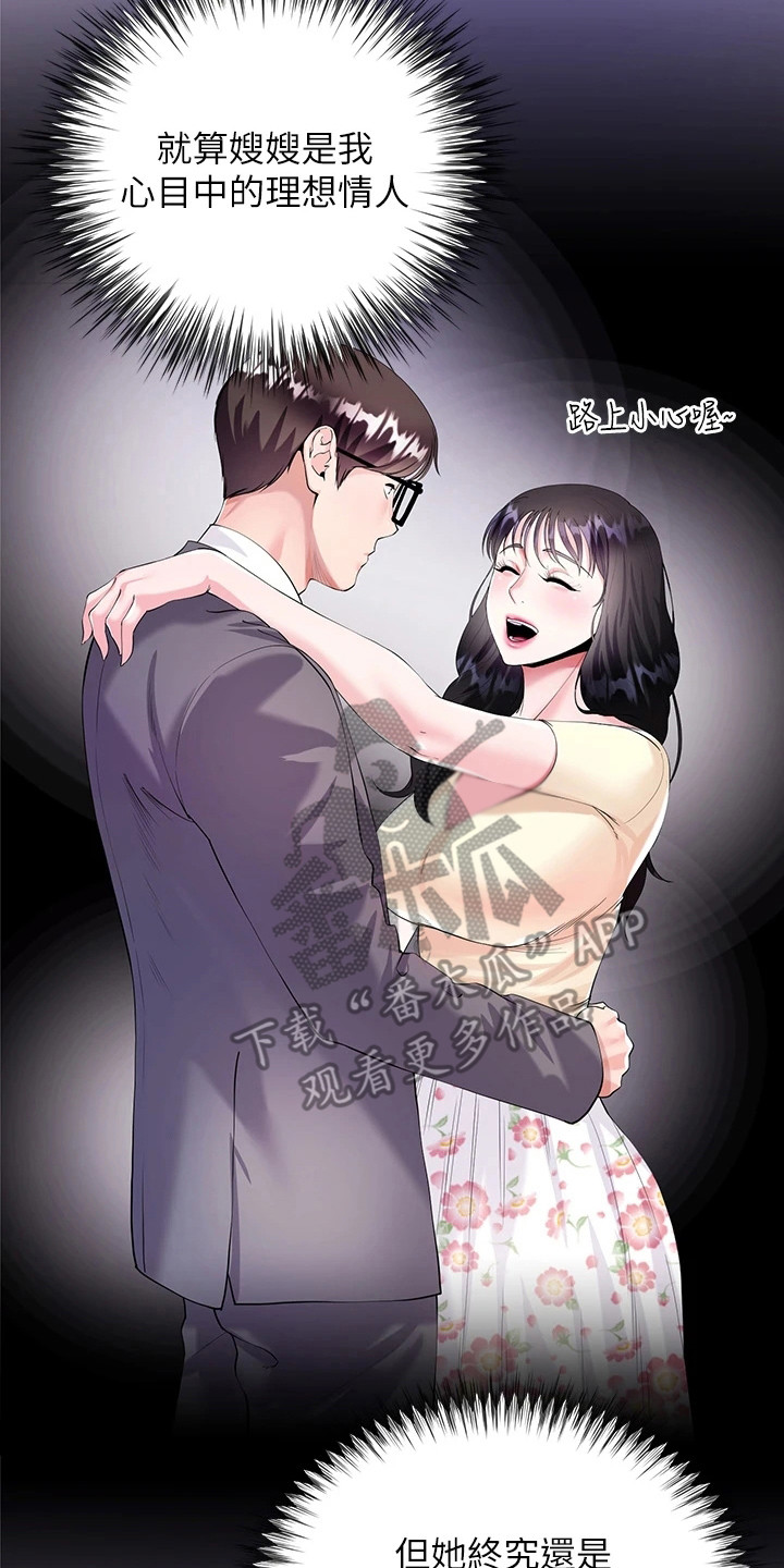 第5章：惊人一幕1