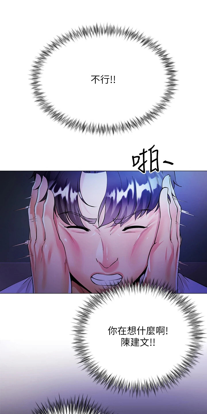 第5章：惊人一幕0