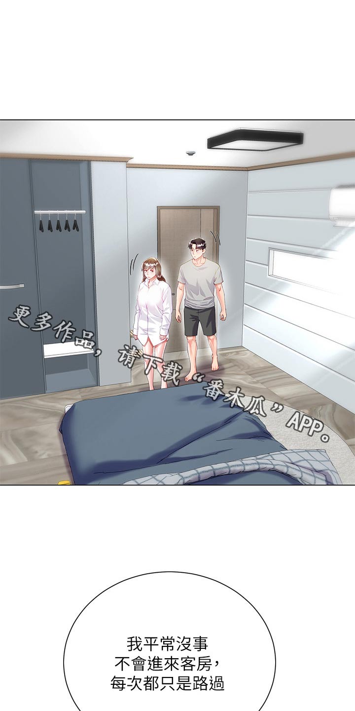 第51章：不方便0