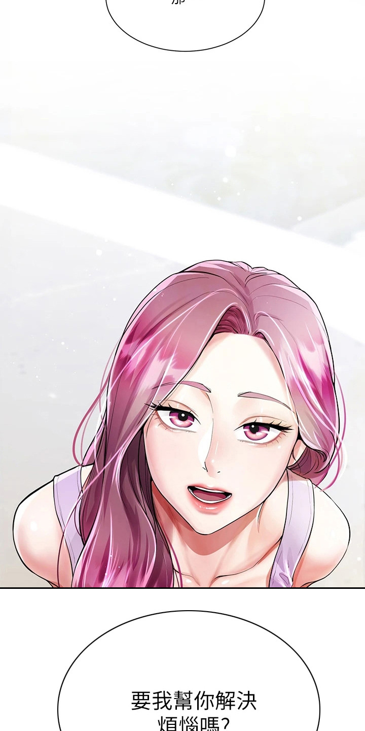 第8章：做瑜伽3