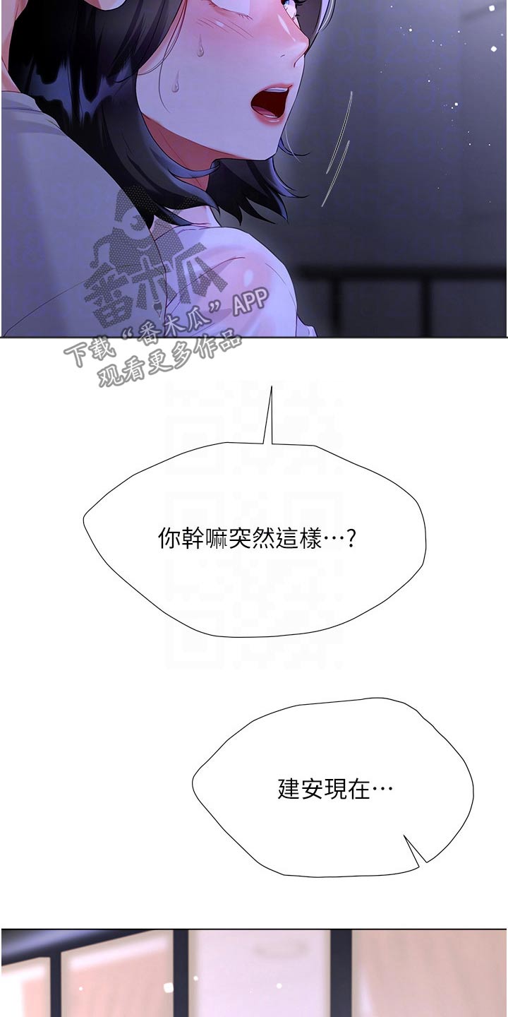 第60章：乘热打铁1