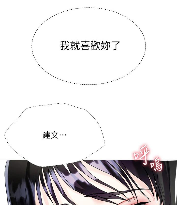 第22章：还没结束0