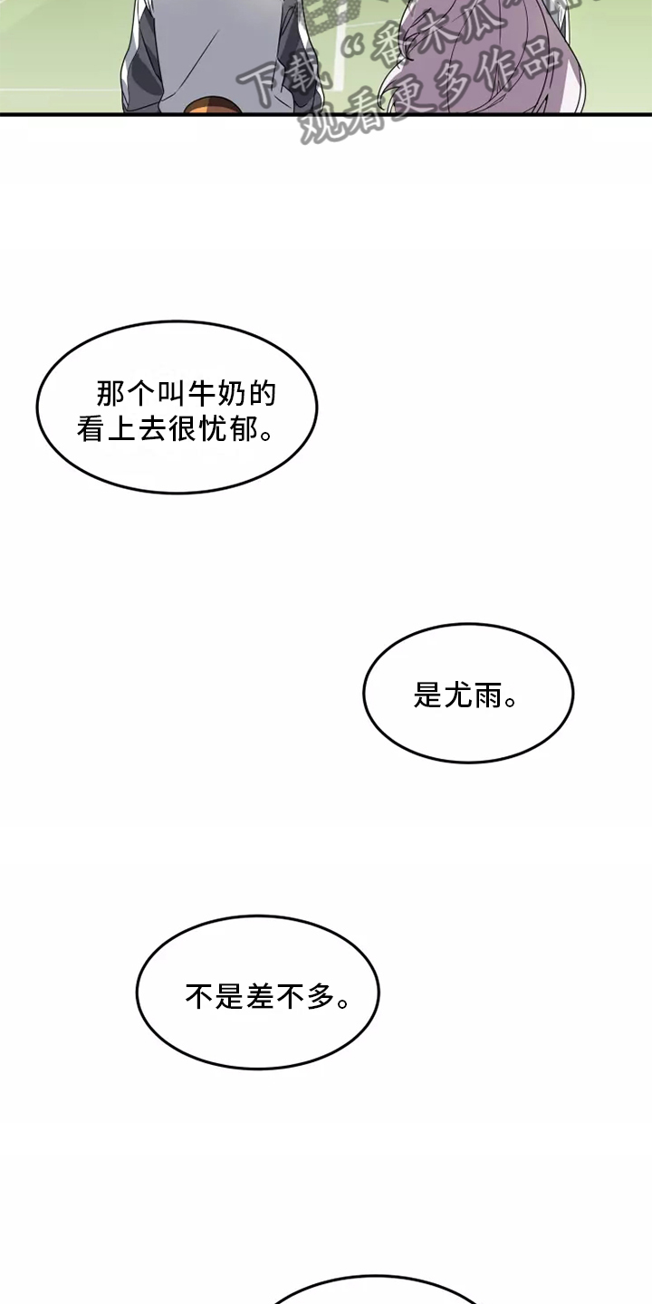第38章：庆典2