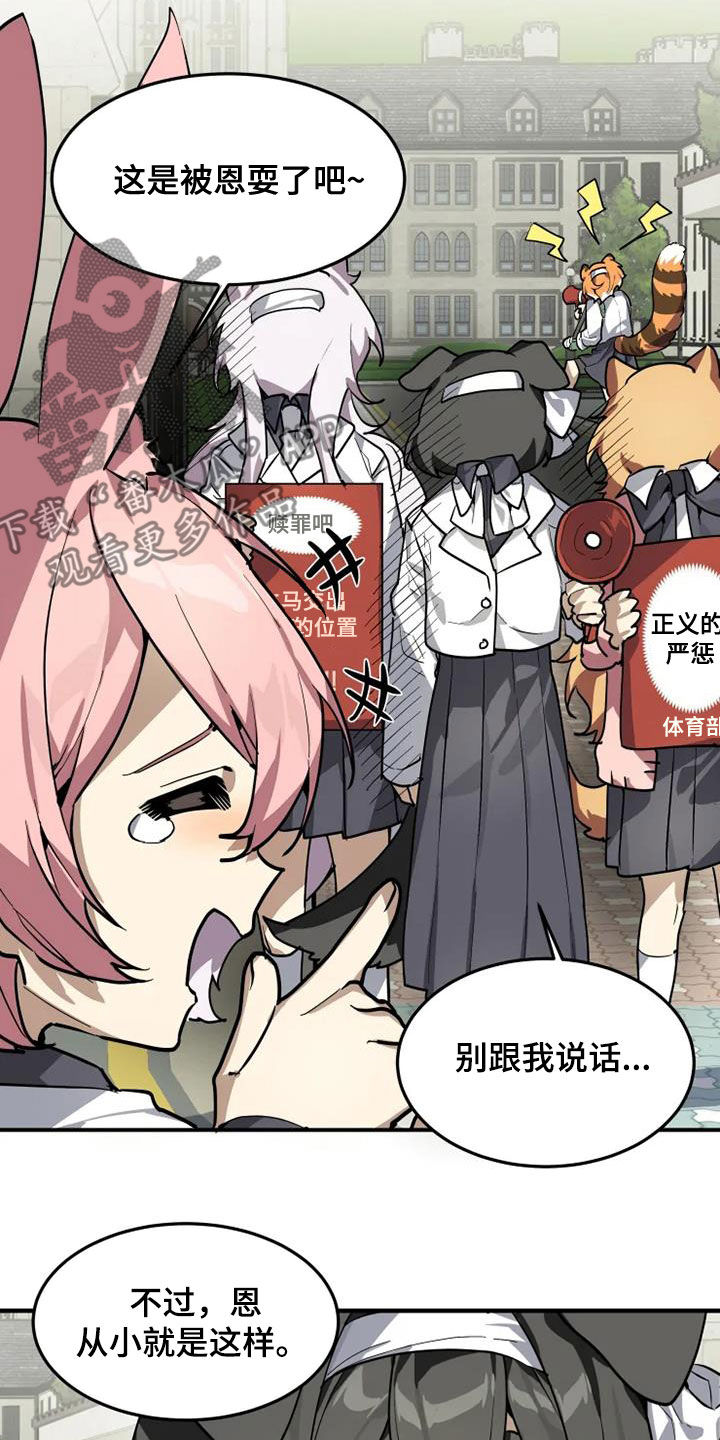 第27章：有什么证据1