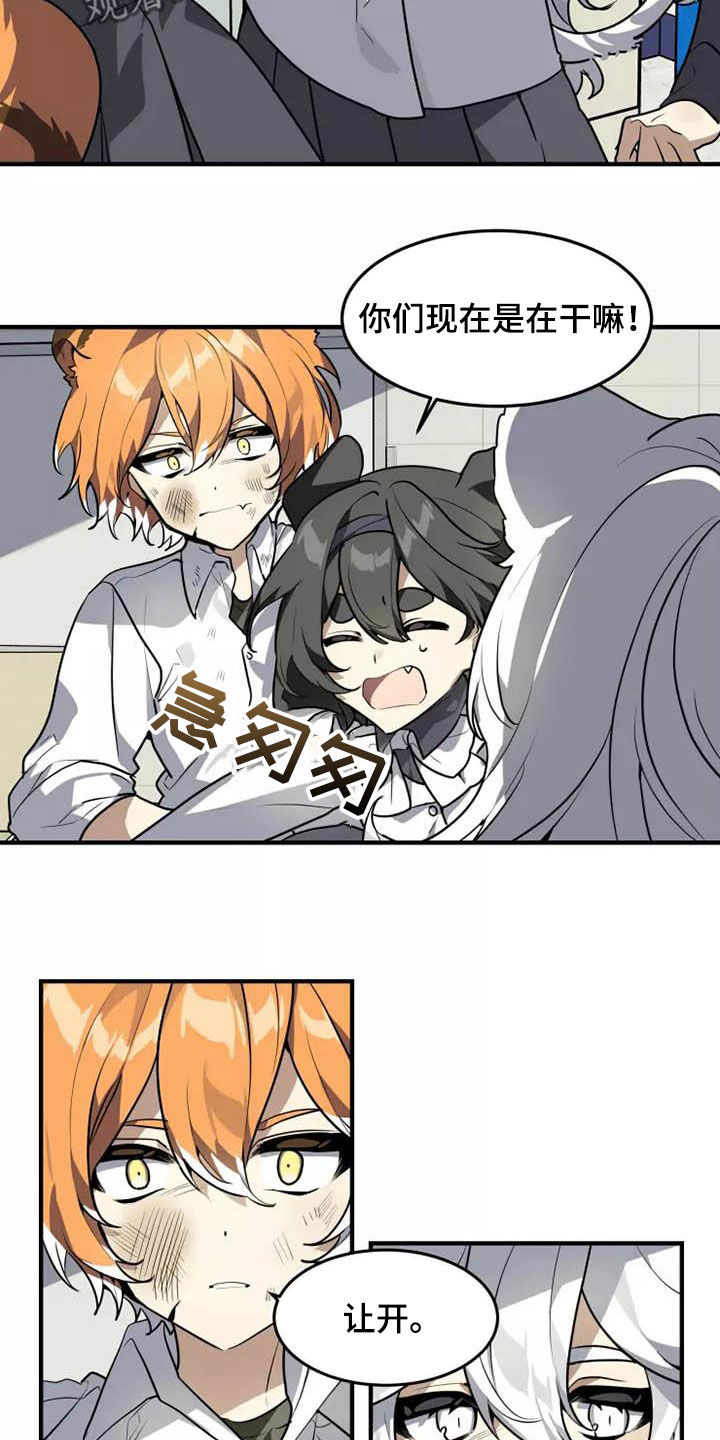 第33章：你怎么知道2