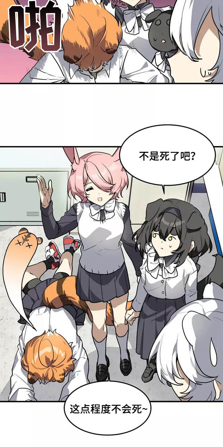 第33章：你怎么知道4