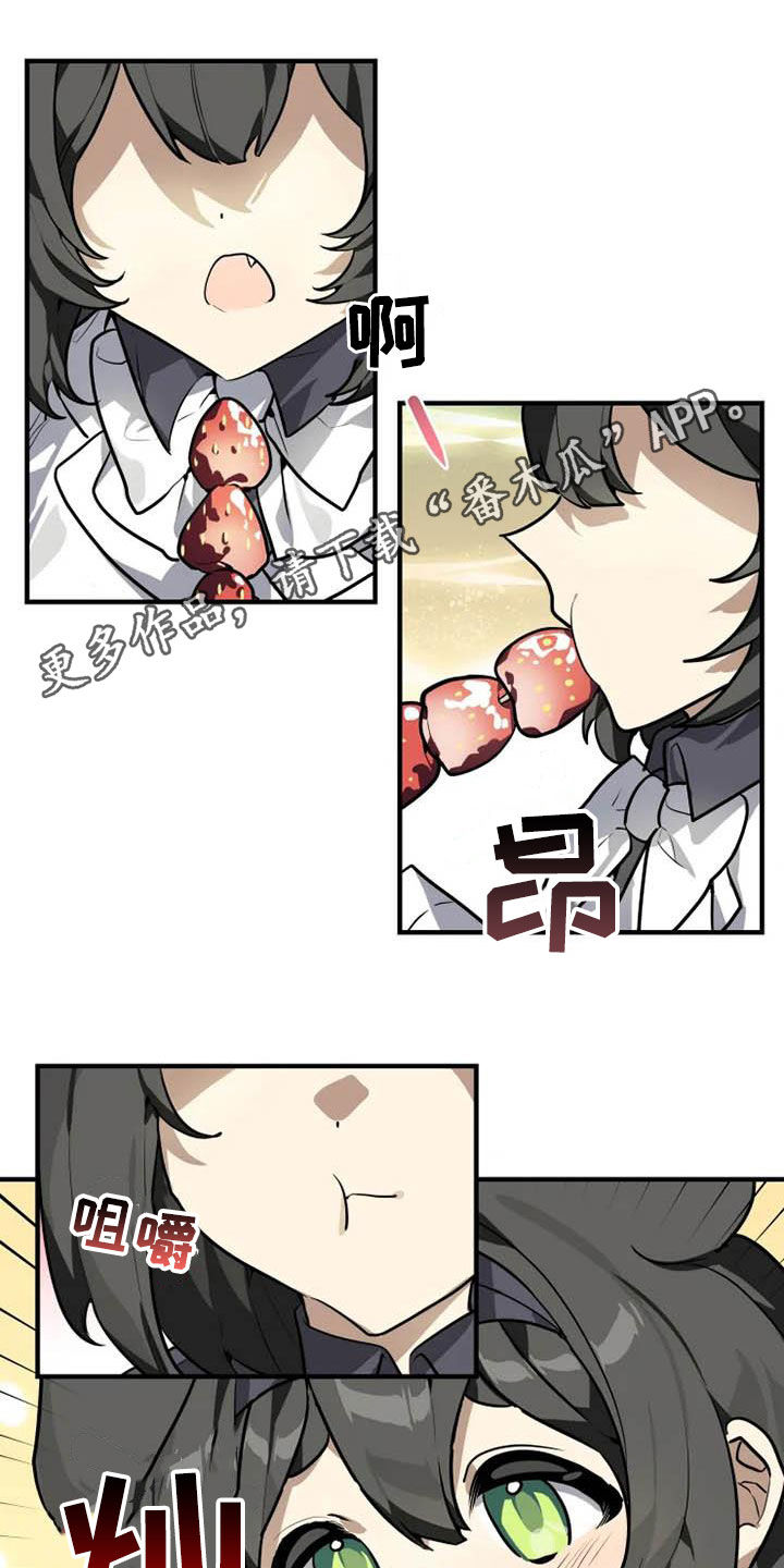 第31章：冰糖葫芦0