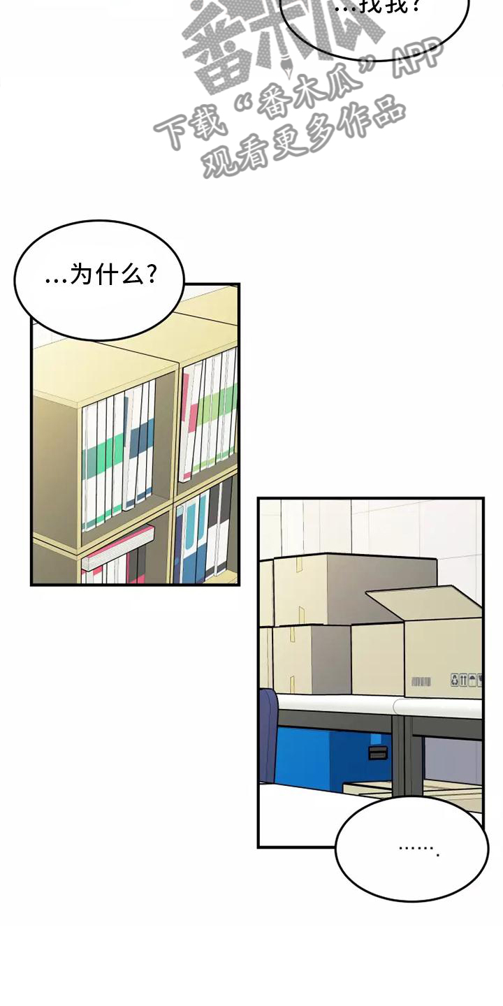 第45章：再说一次2