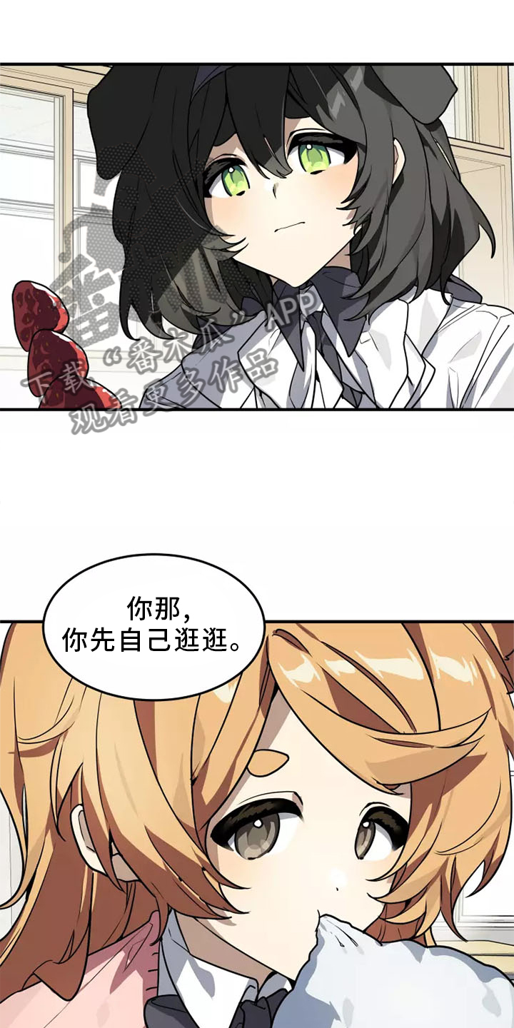 第44章：告诉她 !0