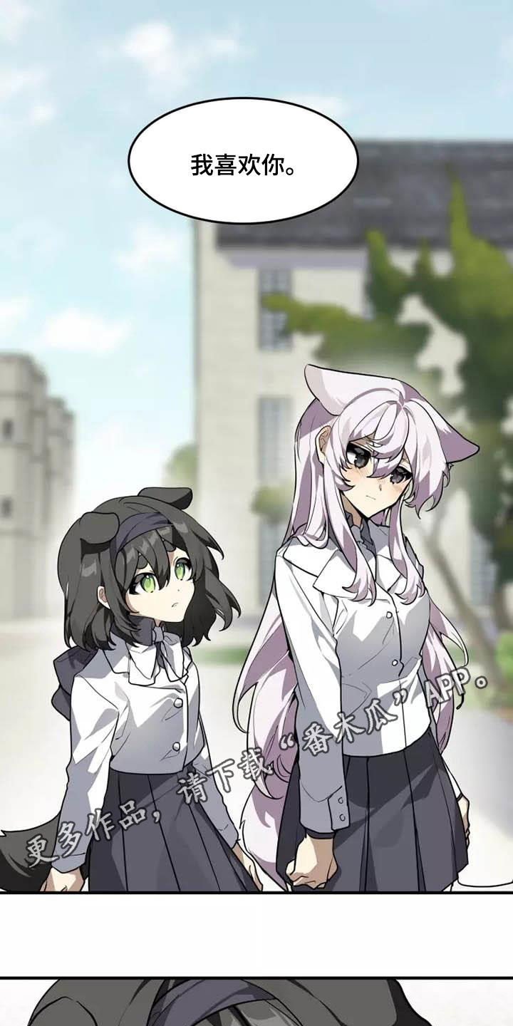 第35章：为什么说谎0