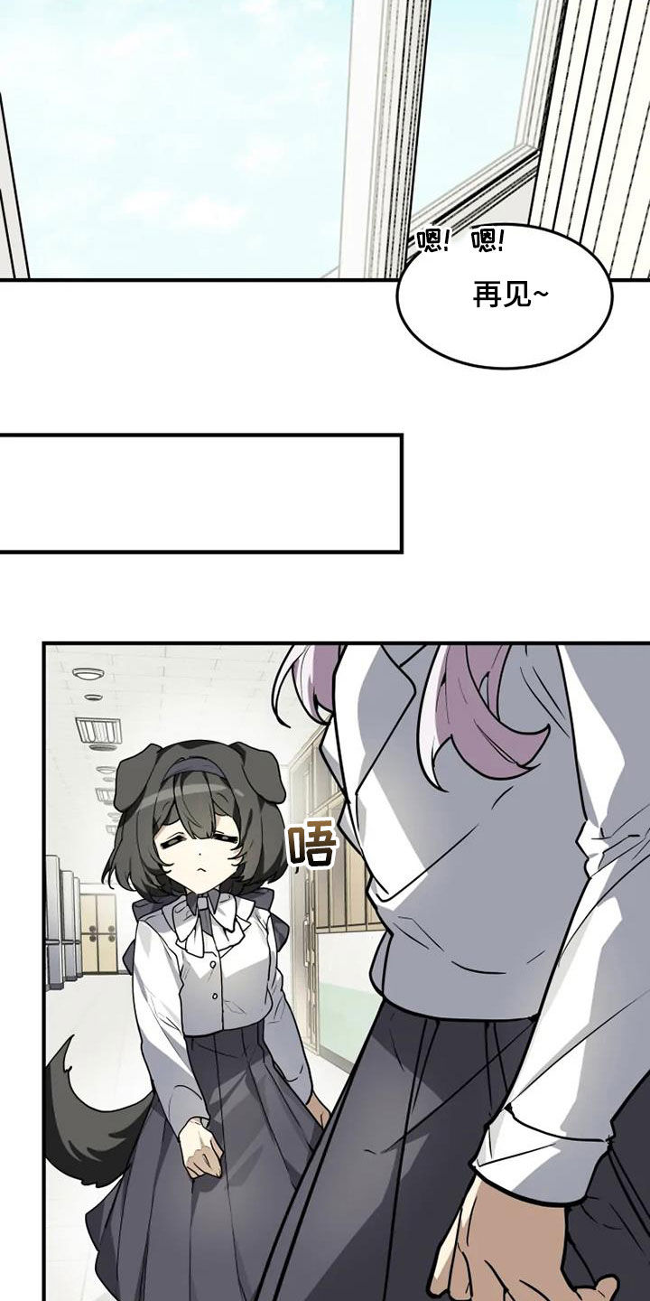 第30章：跑腿工4