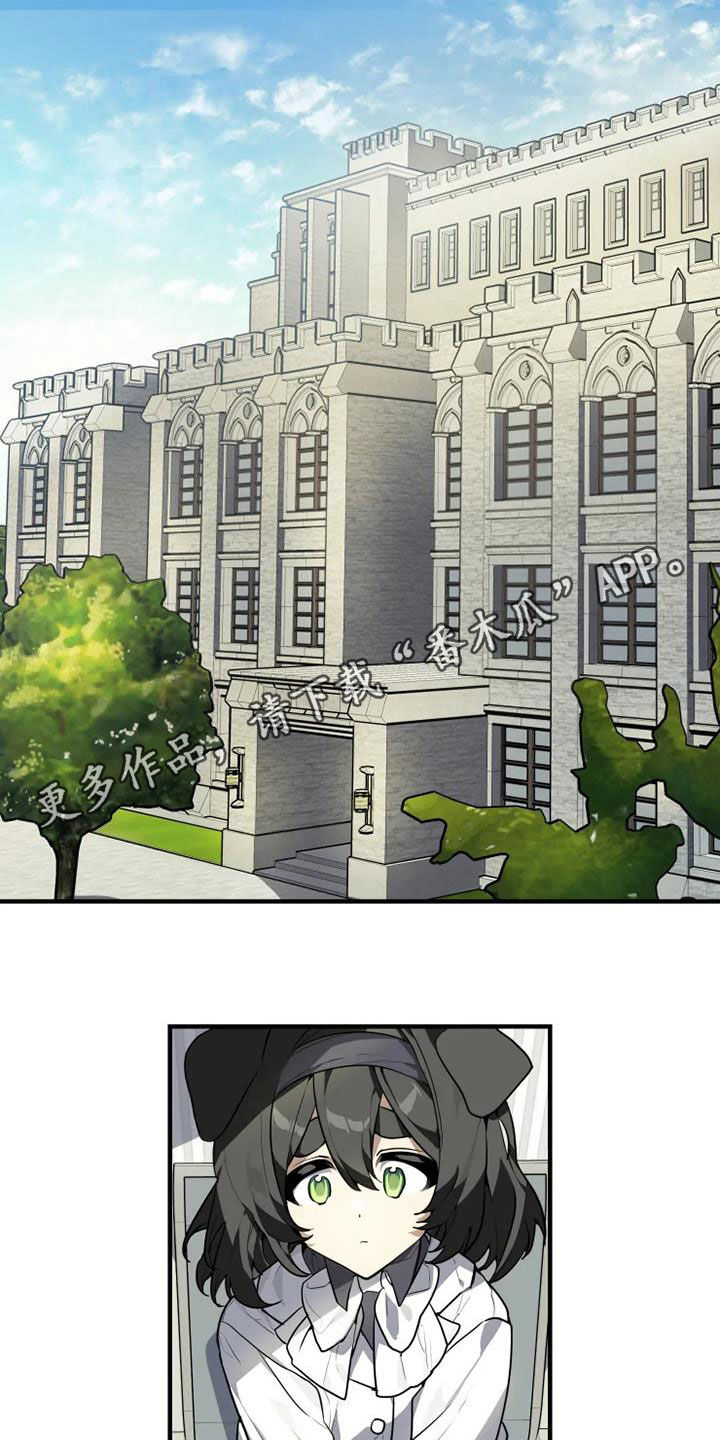 第29章：不喜欢坦诚0