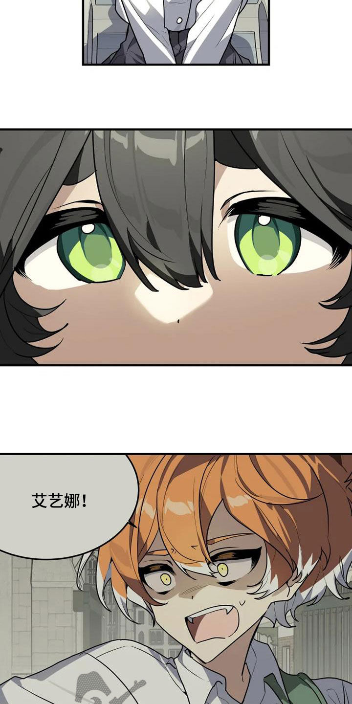 第29章：不喜欢坦诚1