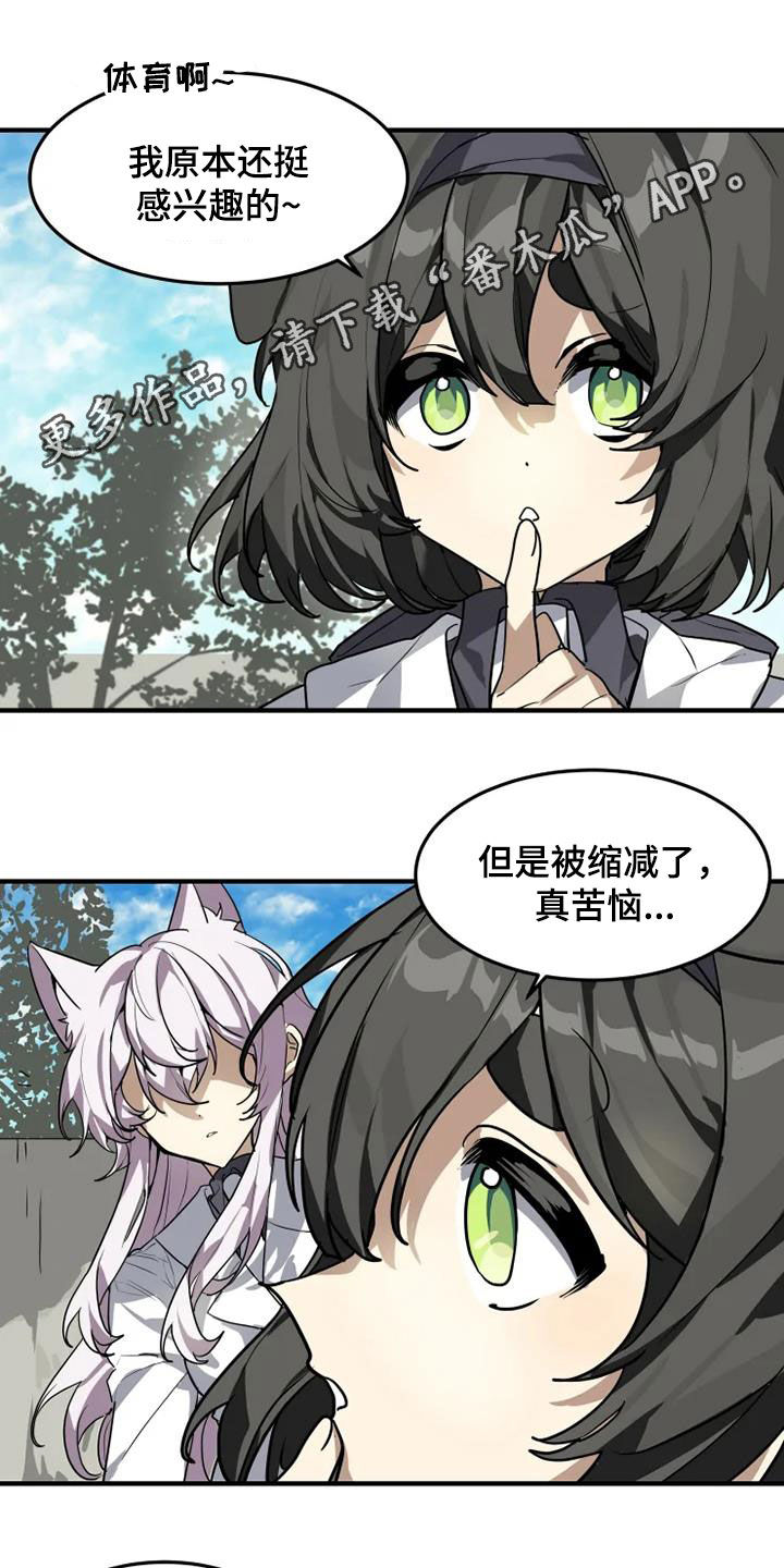 第22章：解除误会0