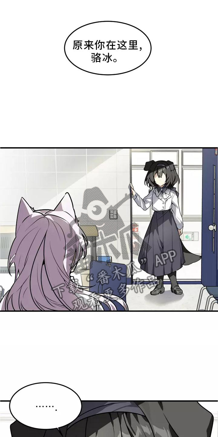 第45章：再说一次0