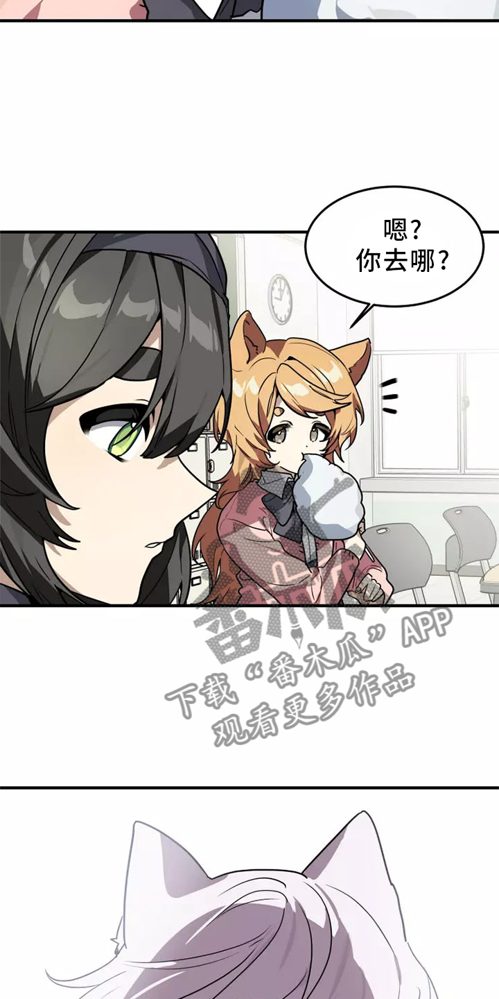 第44章：告诉她 !1