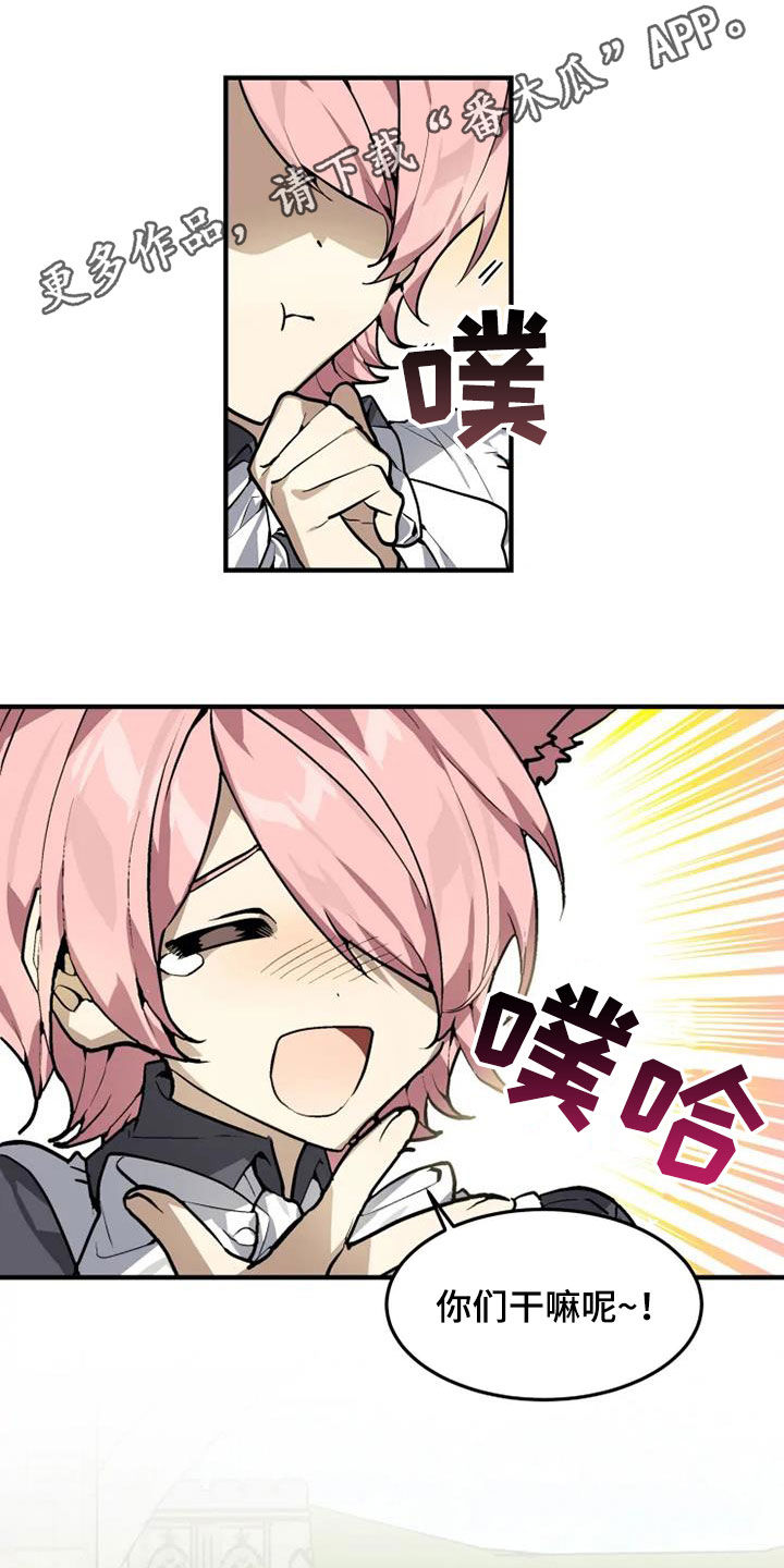 第27章：有什么证据0