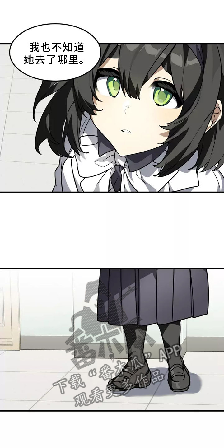 第44章：告诉她 !4