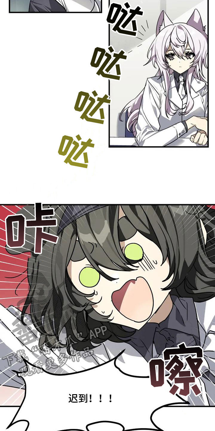 第21章：讨厌体育1