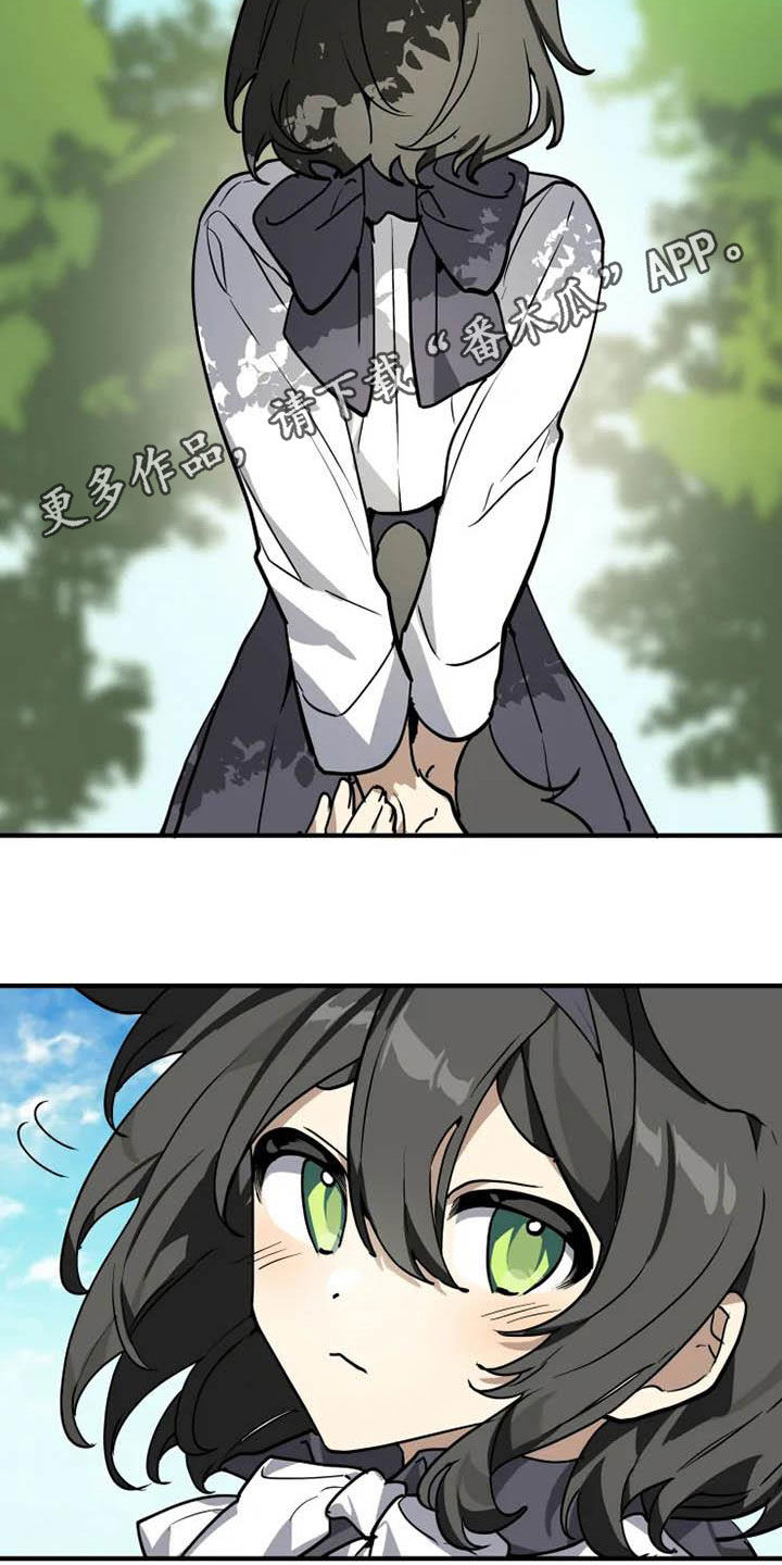 第32章：和你牵手1