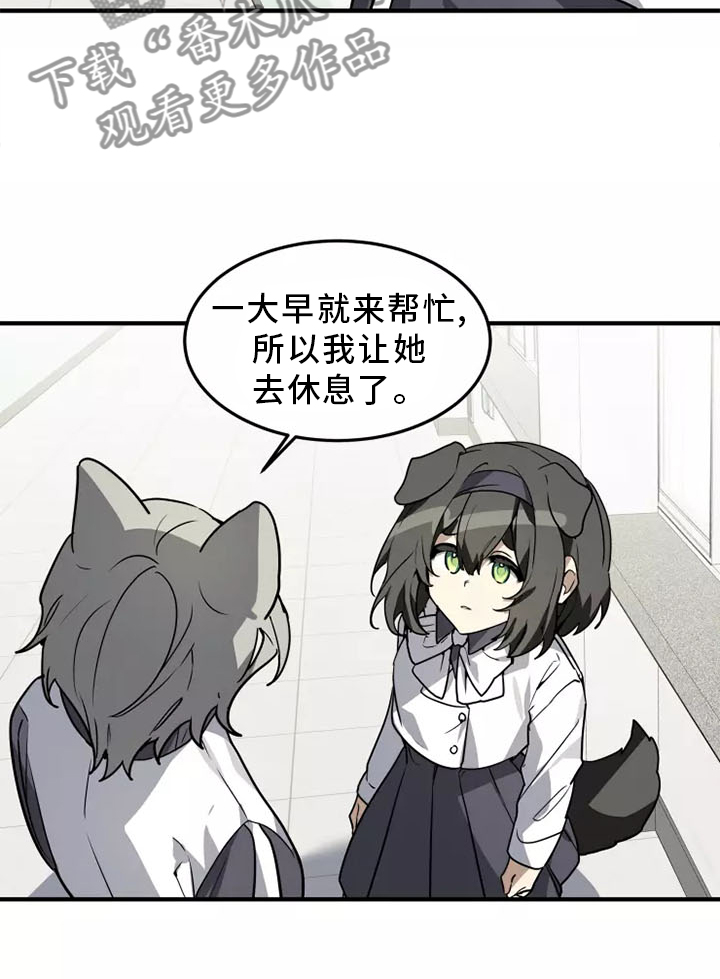 第44章：告诉她 !3