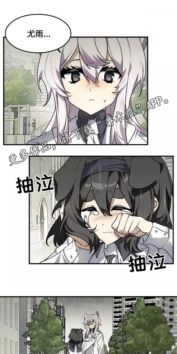 第36章：我是真心的0