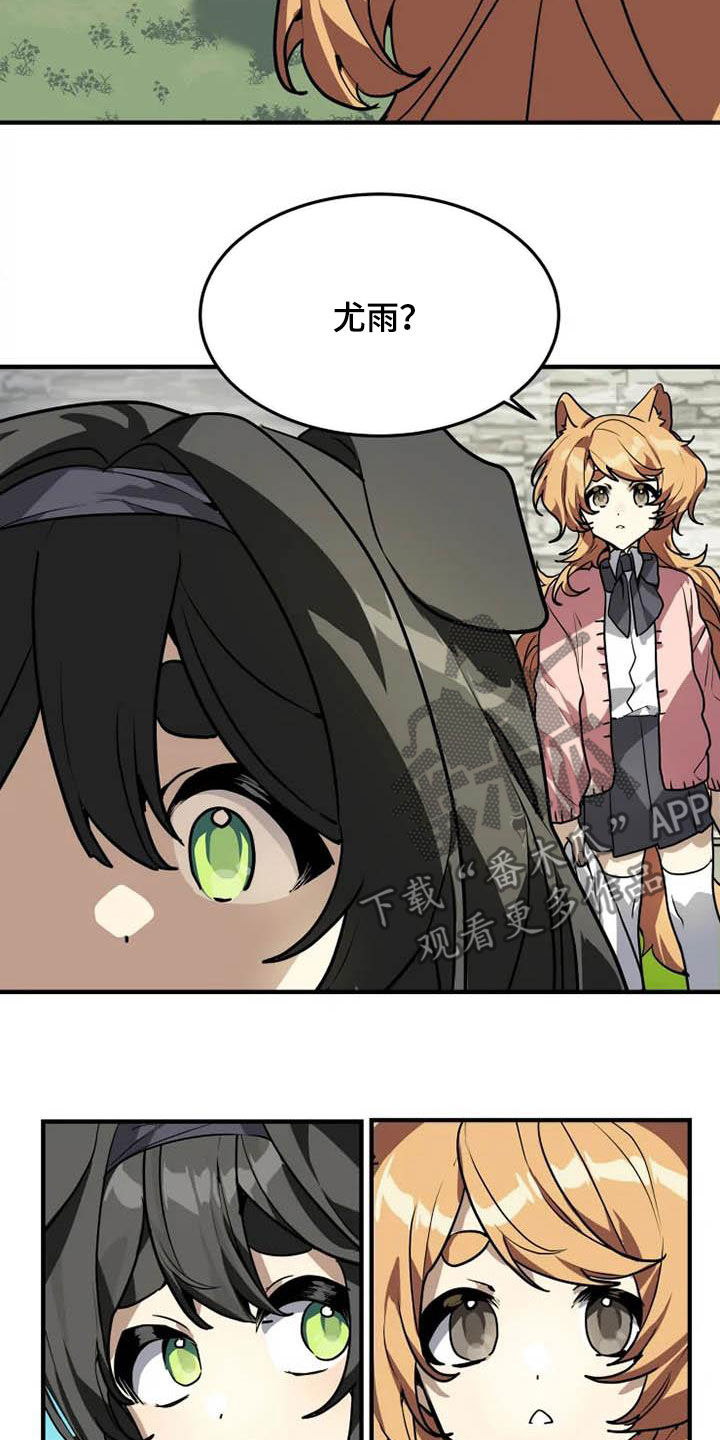 第23章：态度转变3