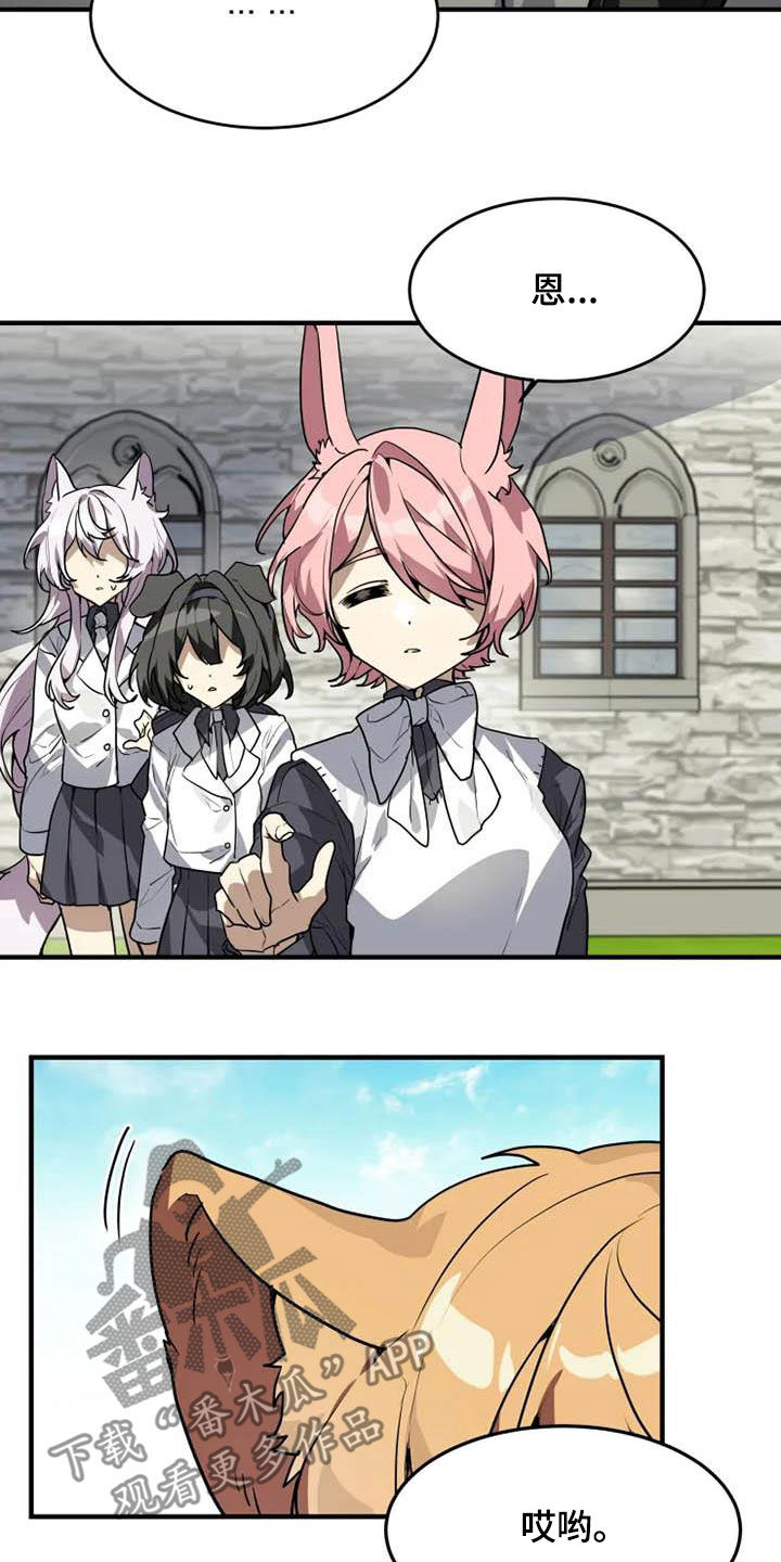 第23章：态度转变1