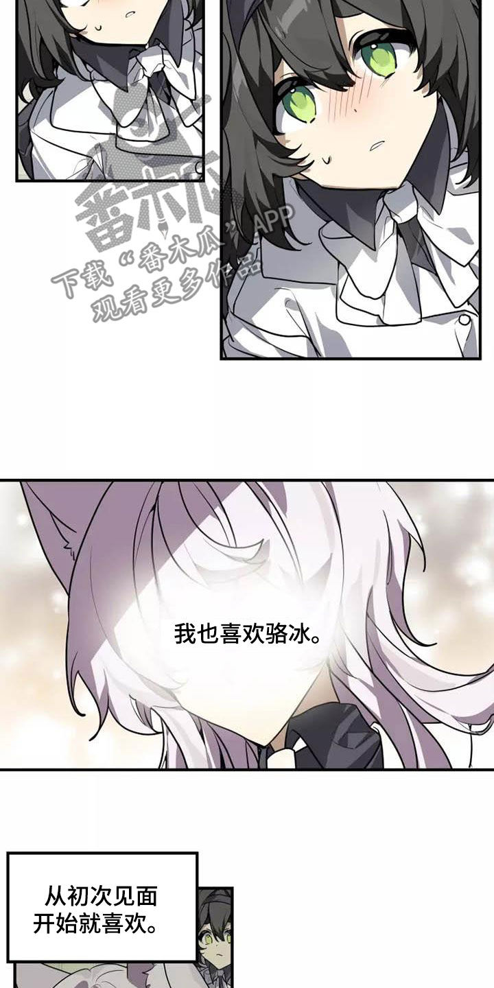 第35章：为什么说谎3