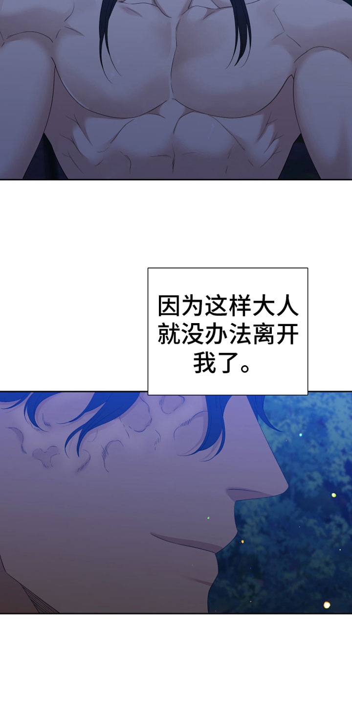 第147章：【番外】心潮澎湃4