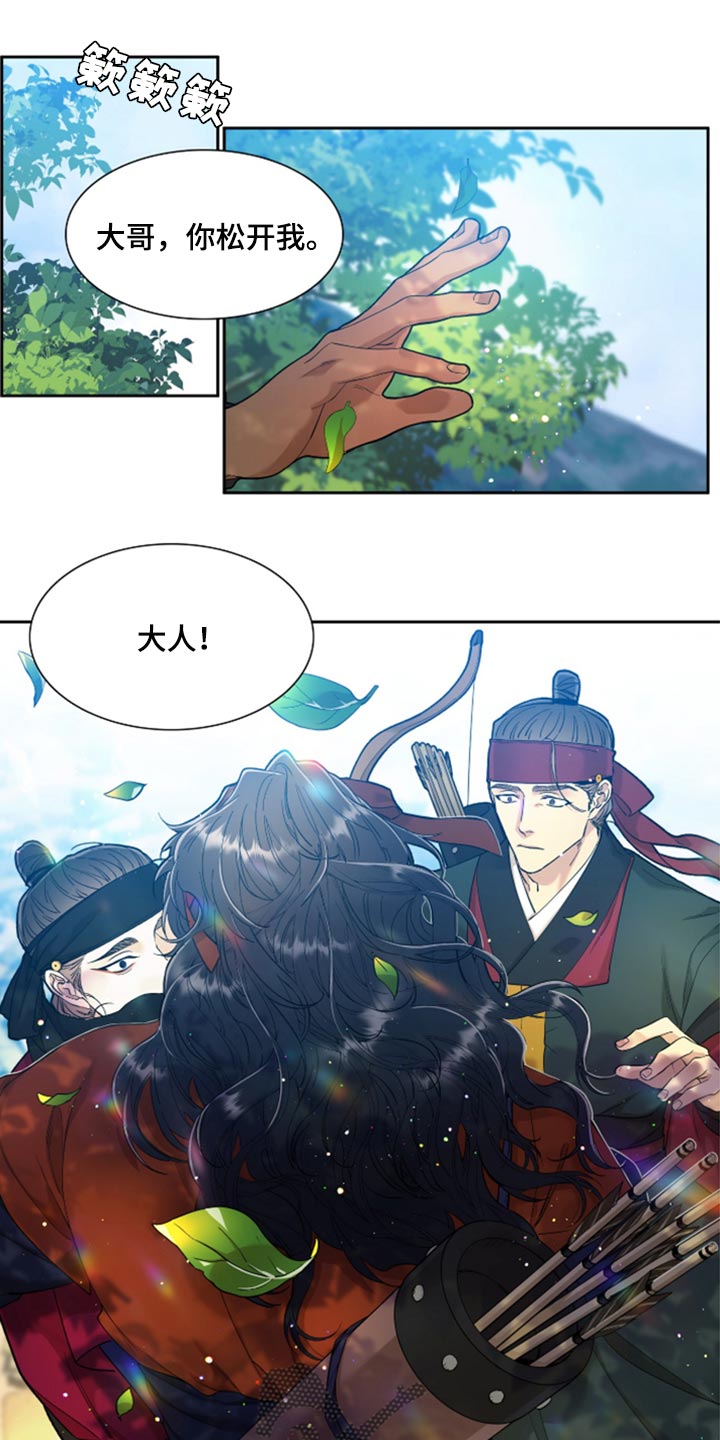 第88章：再也无法劝阻你3