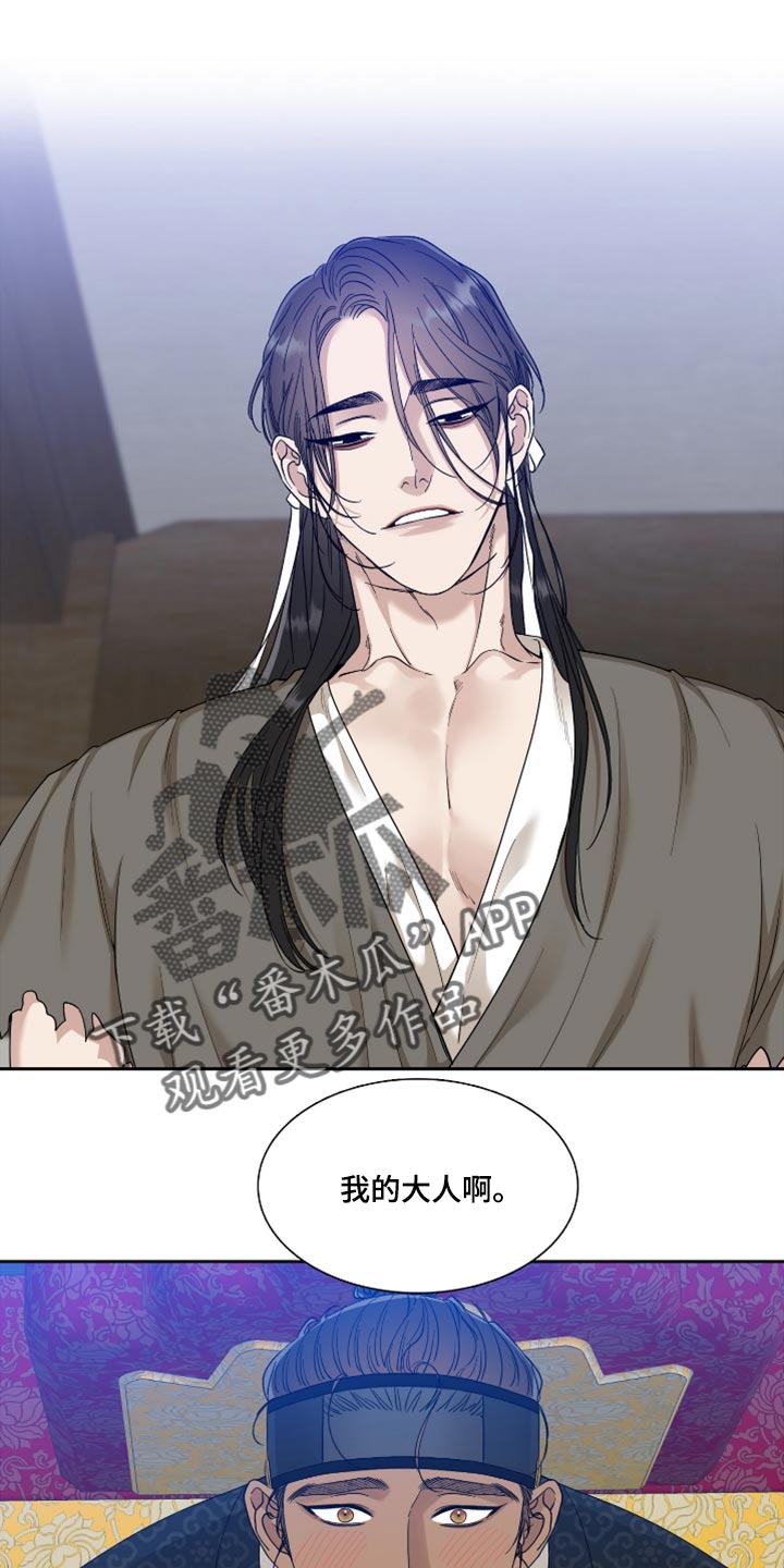 第131章：身份互换0