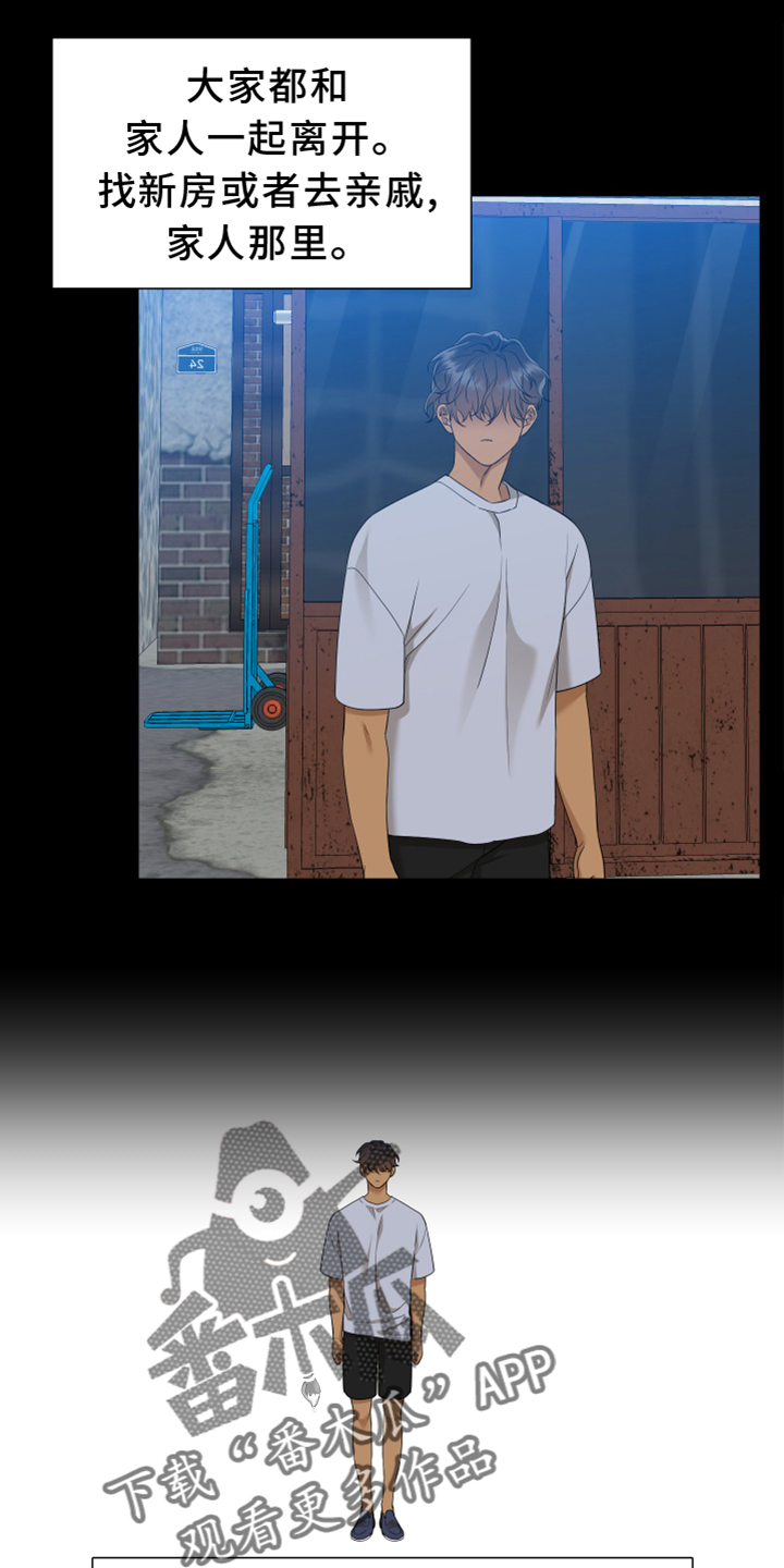 第152章：【番外】试验0