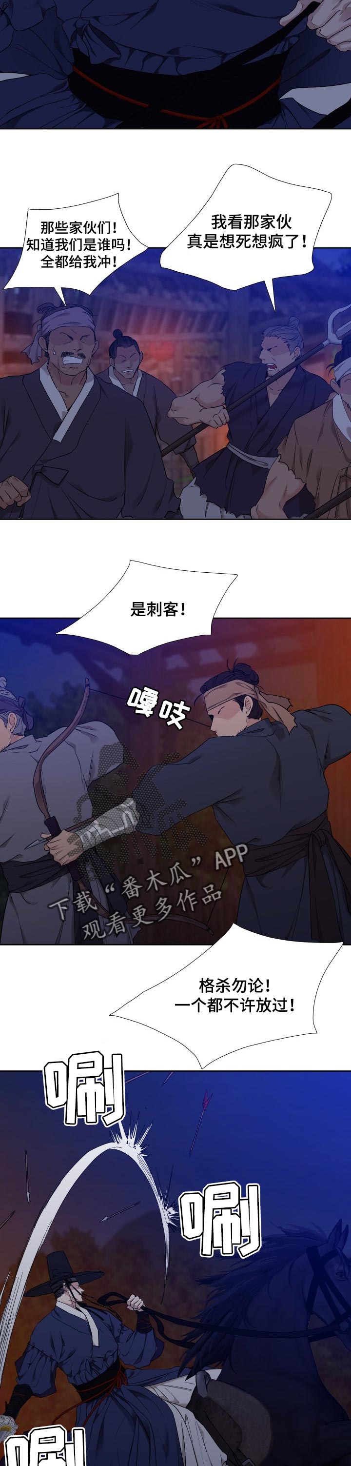 第46章：大人的味道1