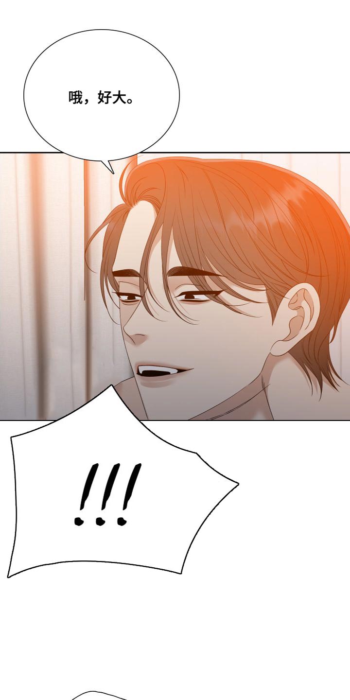 第154章：【番外】真是执着啊0