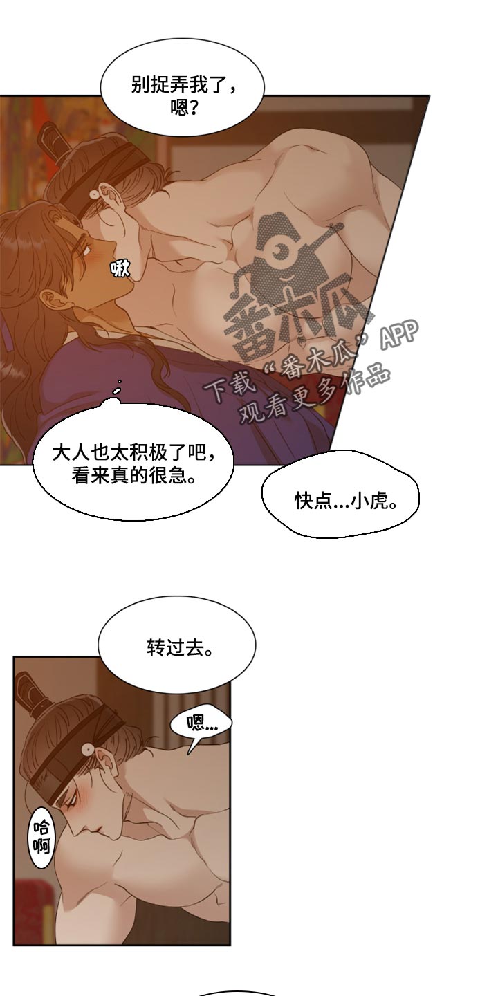 第100章：你是我的四季0