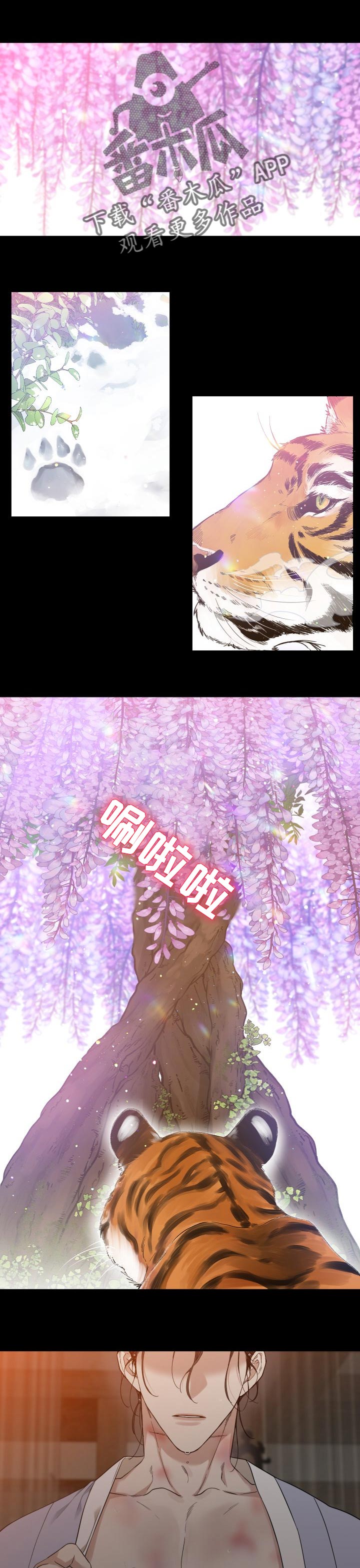 第51章：力大无穷0