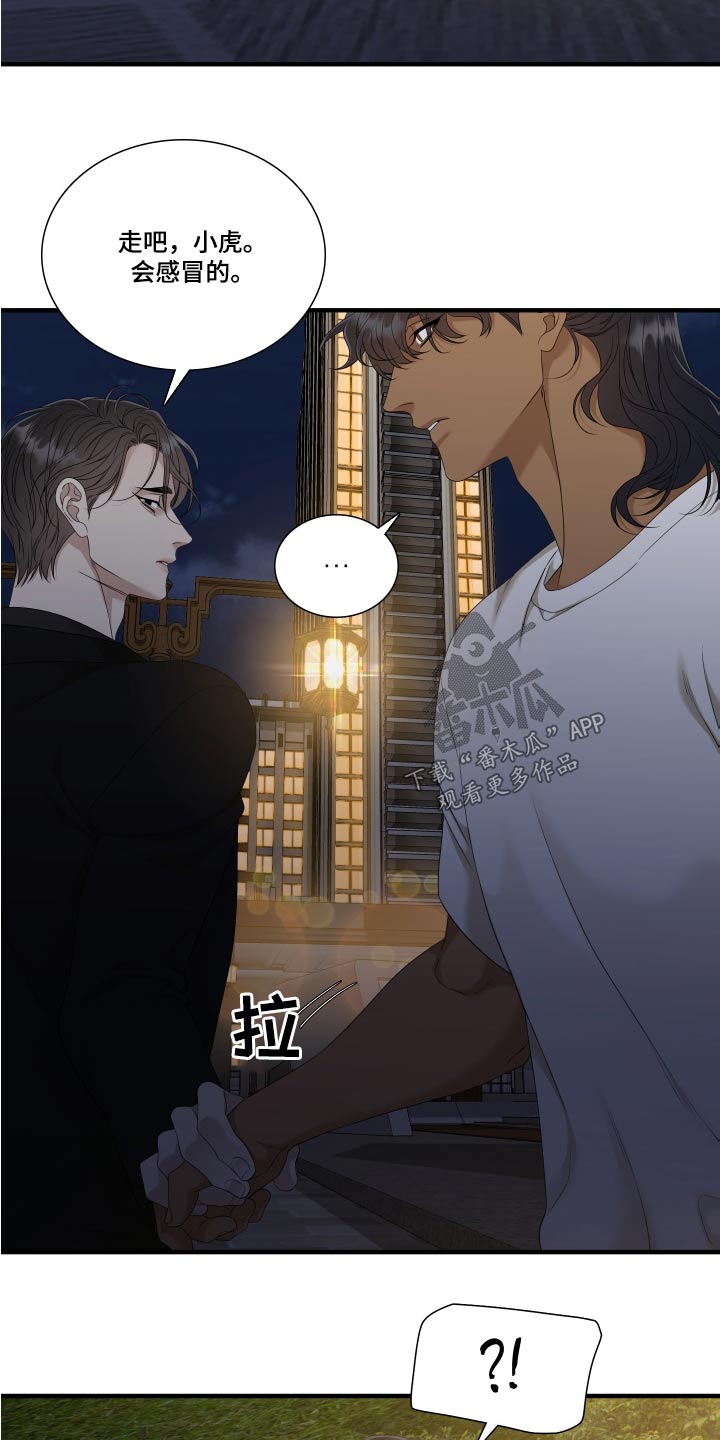 第158章：【番外】全部1