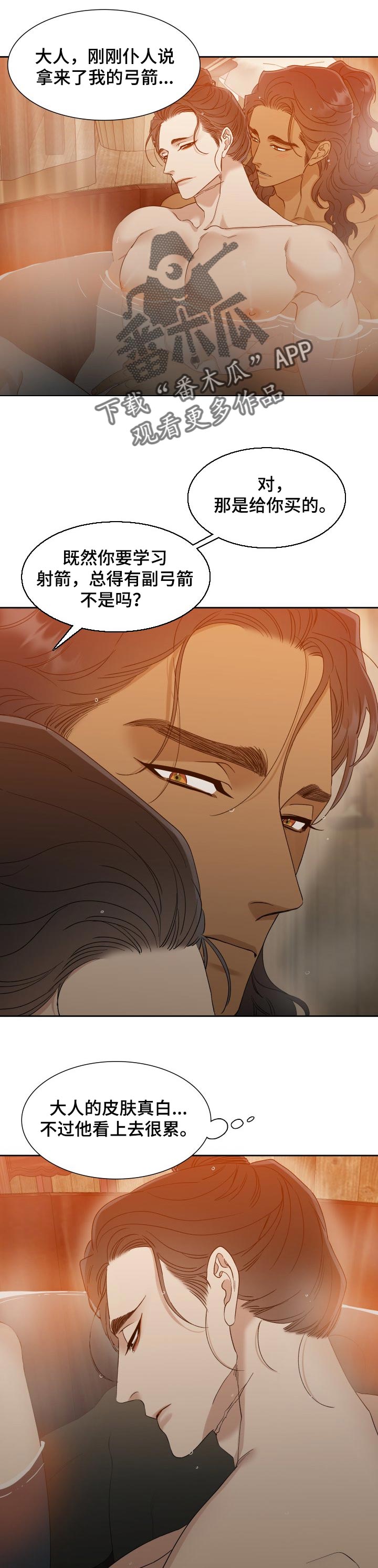 第40章：想学舞剑4