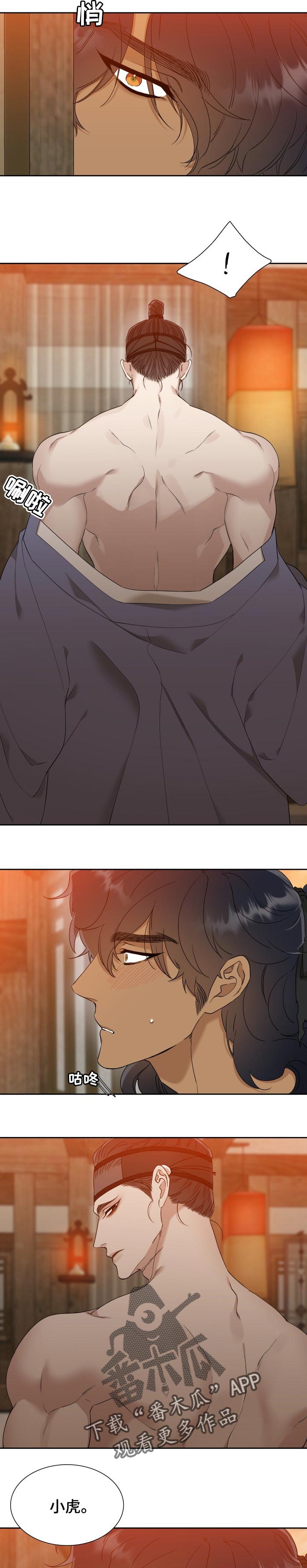 第40章：想学舞剑1