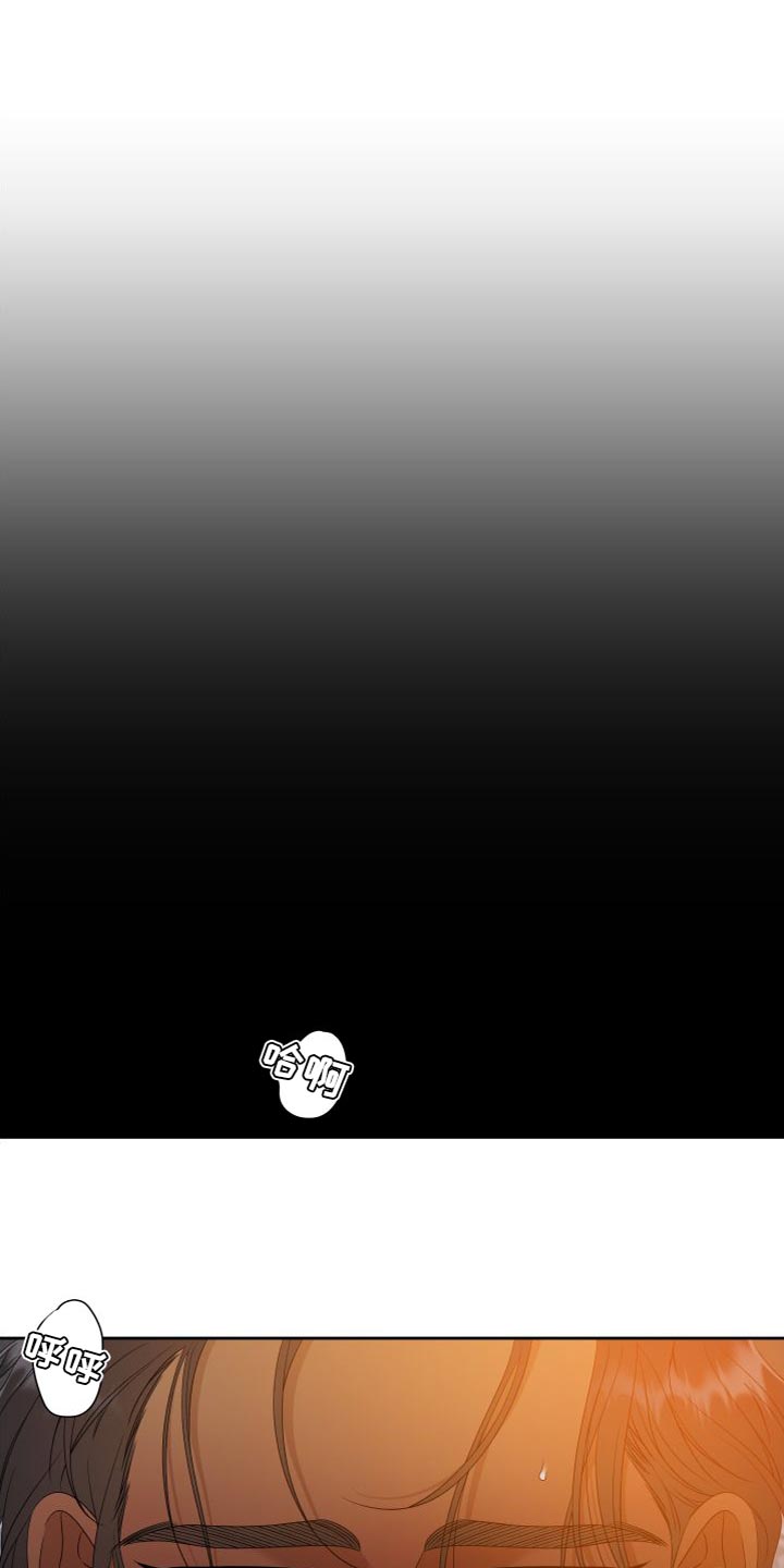 第155章：【番外】紧张0