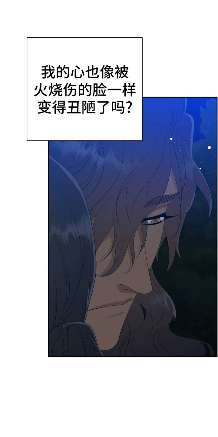 第148章：【番外】月亮真美0