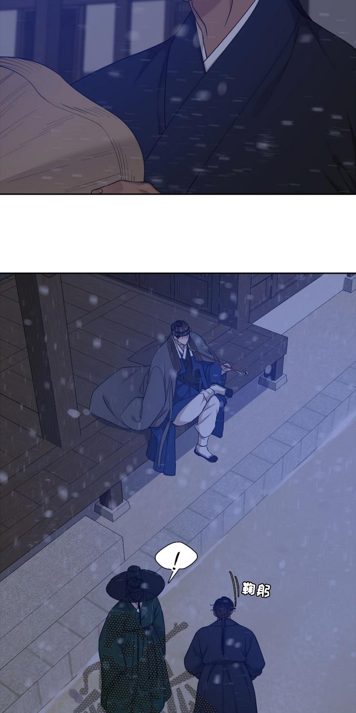 第118章：感觉又会受伤2